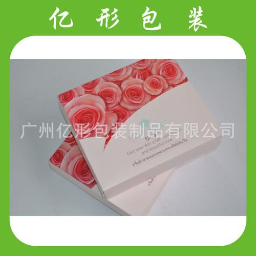 翻盖纸质 高级礼品包装盒 纸质化妆品包装 礼品盒