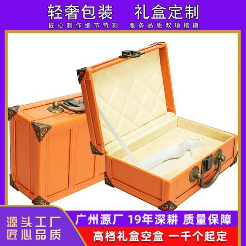 高档化妆品包装盒 制pu皮盒护肤品精美礼品盒精油香薰翻盖盒空盒