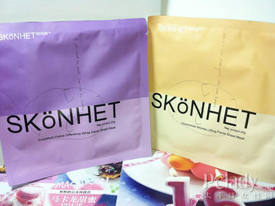 笨的的对Skonhet葡萄柚瞬彩美白面膜的点评__太平洋时尚网化妆品点评库